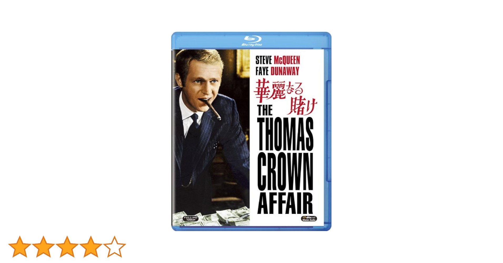 Amazon.co.jp: 華麗なる賭け [Blu-ray] : スティーブ